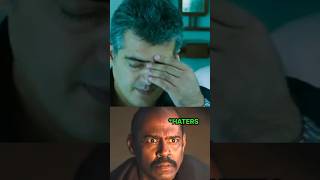 💥🥵😰 NAAN KADAVUL MOVIE AJITH VS DIRECTOR BALA ISSUE EXPLANATION IN TAMIL shorts moviefacts ajith [upl. by Irmina442]