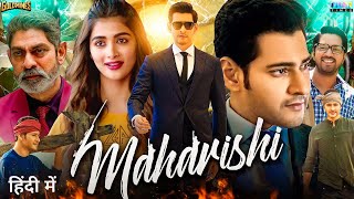 Maharshi Movie Hindi Dubbed  World Tv Premier Release Date  Mahesh Babu  Pooja Hegde [upl. by Adnert]