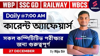 Daily Current Affairs in Bengali  27 December 2023  Today Current Affairs in Bangla  By Riju Sir [upl. by Frantz]