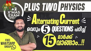 Plus Two  Xmas Exam  Physics  Alternating Current  15 മാർക്ക് ഉറപ്പിക്കാം 🔥🔥 [upl. by Lovell]