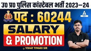 UP Police Constable Salary 202324  UP Police Salary And Promotion  Full Details [upl. by Barnebas]