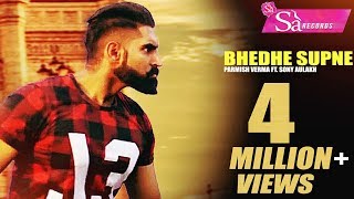 Parmish Verma  Bhedhe Supne  Sony Aulakh  👍 2017  Sa Records [upl. by Idolem913]