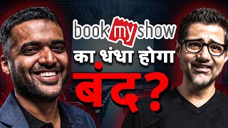 End of Book My Show in Movie Ticket Business  Zomato vs BookMyShow  Basesh Gala [upl. by Gambell170]