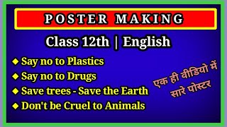 Poster Writing Poster Writing class 1112Poster Writing in EnglishFormat Poster Making For 12th [upl. by Laurita]