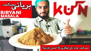 Biryani Masala Recipe  Commercial Recipe  Kun Foods [upl. by Itch783]