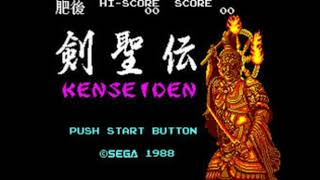 Kenseidenmaster system music ost  Title Screen [upl. by Lemra474]