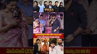 Hanuman Director Prashanth Varma Shocking Speech About Upcoming Movies  Jai Hanuman  Allu Arjun [upl. by Armilda885]