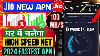 Jio APN Settings 2024  Jio Network Problem  Jio Net Slow Problem  Jio Internet Problem [upl. by Negiam]