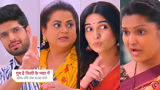 Ghum Hai Kisikey Pyaar Meiin Today Episode Promo 13 Nov 2024 Savi ke Ishaaron pe chal Rajat badala [upl. by Annaert]