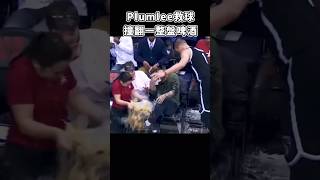 ［NBA］Plumlee撞翻一堆啤酒🤣 [upl. by Anelis]