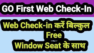 GO First web checkin I How to do web checkin of GO First I Free web checkin GO First window seat [upl. by Initof330]