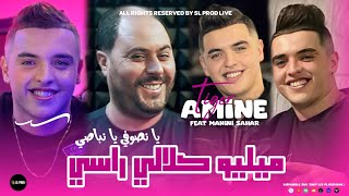 Cheb Amine Tigre  Dkhalt Milieu Ghalta سبابي صحاب ولخلطة Feat Manini Sahar  Live Solazur 2023 [upl. by Yddur]