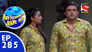 Badi Door Se Aaye Hain  बड़ी दूर से आये है  Episode 285  13th July 2015 [upl. by Feriga386]