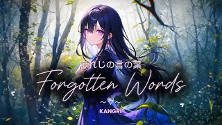 Forgotten Words 忘れじの言の葉  Cover by Kangri [upl. by Fem]