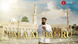 Omar Esa  Tala Al Badru Official Nasheed Video  Vocals Only [upl. by Jaal]