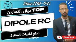 2BAC exercices DIPOLE RC série 4 TOP des exercices corrigées électricité pr AITELAJINE [upl. by Isle]