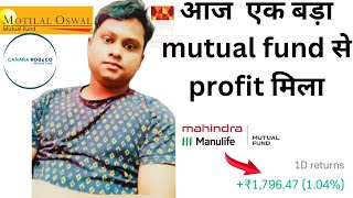 The Shocking Truth About Mutual Fund Profits [upl. by Ekihc]