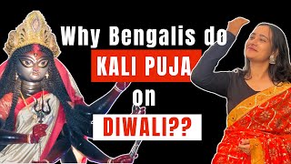 Do you know why Bengalis do KALI puja on DEWALI [upl. by Eppesuig]