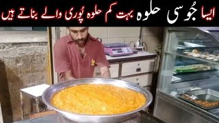 Halwa Pori Wala Halwa Recipe  حلوہ پُوری والا جُوسی چِکنا مزیدار حلوہ ریسیپیRizwan Sweets Tahir [upl. by Gelasius]