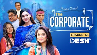 The Corporate  Drama Serial  Epi 68  Selim  Hillol  Tajin  Prova  Moutushi  Urmila  Opu [upl. by Harbot]