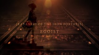 EGOIST『KABANERI OF THE IRON FORTRESS』Original Movie（テレビアニメ『甲鉄城のカバネリ』オープニングテーマ） [upl. by Annoiek762]