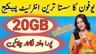 ufone weekly internet package  ufone sasta tareen internet package 2024  ufone net packages [upl. by Castor]