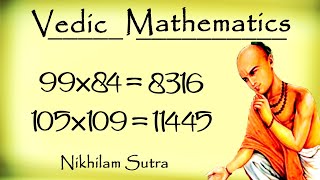 Quickest way to multiply two numbers  Vedic Math tricks for fast calculation [upl. by Ennaeus]