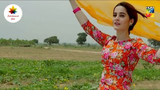 Baandi  Ost with lyrics  Aiman Khan and Muneeb Butt  HUM Tv [upl. by Ahsercel]