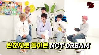 SUB ESPAÑOL MMTG Ep 198 NCT DREAM  ACTIVAR SUBTÍTULOS [upl. by Arola]