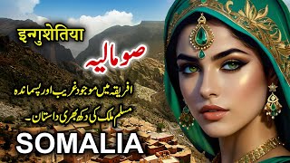 Travel To Somalia  Full History amp Documentary About Somalia in Urdu  سومالیہ کی سیر [upl. by Yeltrab]