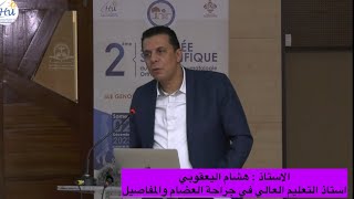 Ligamentoplastie du genou LCA جراحة الرباط الصليبي الامامي [upl. by Fassold]