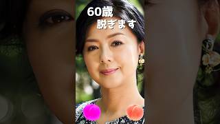 薬師丸ひろ子のピタ止め！60歳 女優 かわいい 薬師丸ひろ子 [upl. by Fitting]