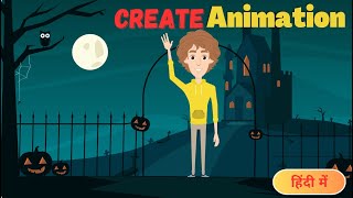 How to Make Animation for Free  Easy Online Animation Creator Hindi Tutorial  Animaker [upl. by Syd]