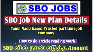 sbo job new plan details in Tamilsbo basic plan and premium plansbo team leader plan [upl. by Shanta]