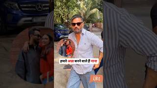 क्या  अन्ना नाना बनेंगे 😲anna shetty suniel sunilshetty sunilshettysongs stimez comedy [upl. by Fatimah602]