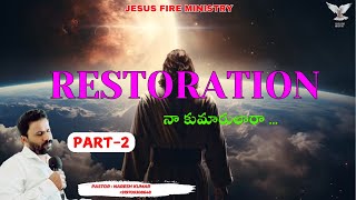 RESTORATION PART2 pastornareshkumar iforgodministries hosannaministries pastorpraveen jcnmlive [upl. by Gunthar974]