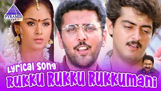 Rukku Rukku Lyrical Video Song  Aval Varuvala Movie Songs  Ajith Kumar  Simran  SA Rajkumar [upl. by Aldarcy327]