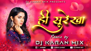 Hi Surekha Aplyala Patleli Hai  जिंदगी जिंदगी  Dj Karan Mix  2022Taporimix  ही सुरेखा [upl. by Hi346]