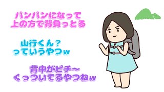 【 perfume NTY】男の子につけて欲しいリュック【紙芝居】 [upl. by Nnanaej]