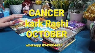 🌷CANCER  kark Rashi in the month of October kaisi rahegi apki love life ❤️ [upl. by Danaher]