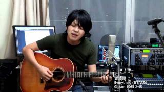 Everything Its you mrchildren 古澤剛 Gibson 1965 J 45 [upl. by Siusan156]