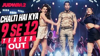 Chalti Hai Kya 9 Se 12 Teaser Out  Judwaa 2  Varun Dhawan Jacqueline Taapsee [upl. by Eednus975]