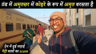 Amritsar  Mumbai CSMT Express 11058🤩Train Journey in WINTER🚆भारत का सिंगापुर quotअमृतसरquot [upl. by Nyliram838]