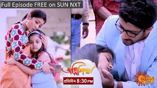 Agnishikha  Episodic Promo  10 Dec 2021  Sun Bangla TV Serial  Bangla Serial [upl. by Iamhaj63]