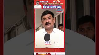 VST NewsZ ప్రేక్షకులకి Mla విష్ణుకుమార్ రాజు గారు దీపావళి శుభాకాంక్షలు vstnewsz vishnukumarraju [upl. by Wendy]