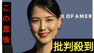 「指輪がすんごい」大谷翔平のMVP受賞で隣に寄り添う真美子夫人の“手元”に視線集中！「ゴージャス」「優勝リングみたいに大っきい」 [upl. by Amund]