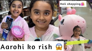 Aarohi lai k vayera eti risako 😱 Holi shopping 🛍️ with Aarohi  Aarohi Adhikari [upl. by Eli]