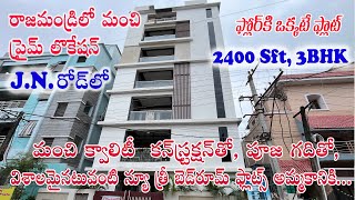 Luxurious Premium 3BHK Flats in J N Road Rajahmundry  Each Floor Single Flat Apartments 2400 Sft [upl. by Esenahs769]