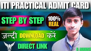 Iti NCVT Practical Admit Card Kaise Download Kare 2024 👍 6 August 2024  Hall Ticket Download [upl. by Marozik]