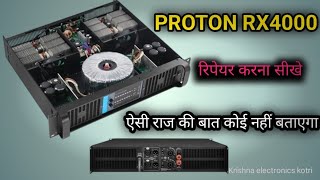 PROTON RX4000 DJ Machine  Dj machine repair  एम्प्लीफायर रिपेयरिंग करना सीखे dj djsound [upl. by Dow]